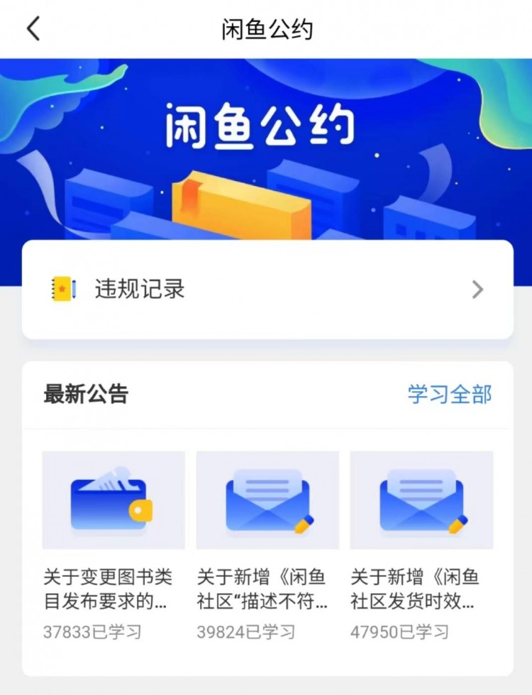 闲鱼上架商品后没曝光如何排查问题