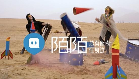 请来《我是歌手》梁翘柏后洗白时代的陌陌如何体面地挣钱