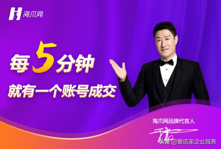 本人有许多万粉快手号,但不知如何用来变现?