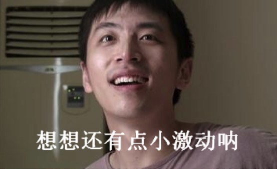 支付宝新出了一个高端单身交友圈据说只有帅哥美女才能进