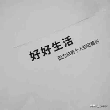 那段微信里的爱情终于见光死了