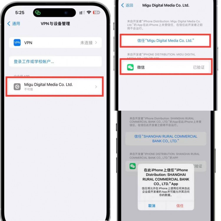 家人们,苹果微信可以多开分身啦!不会还没有人不知道吧