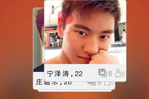 探探账号注销多久可以重新注册?