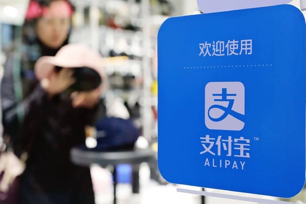 支付宝收款码是什么呢？